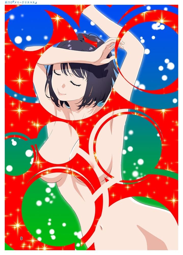 週末の次女ちゃん その11 サンプル 3