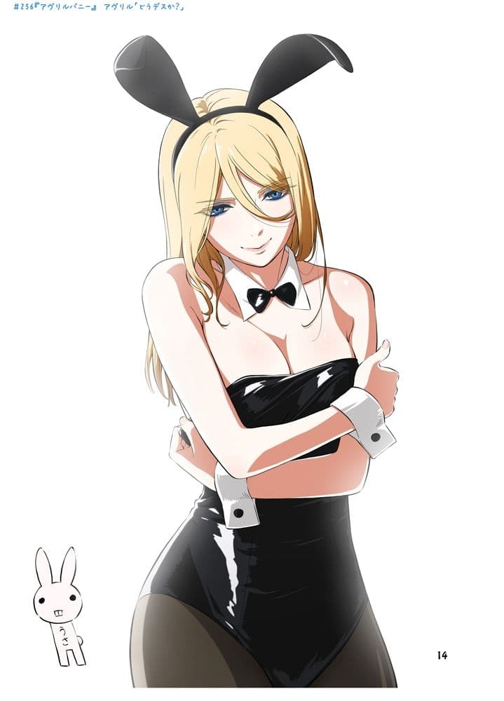 週末の次女ちゃん その11 サンプル 5