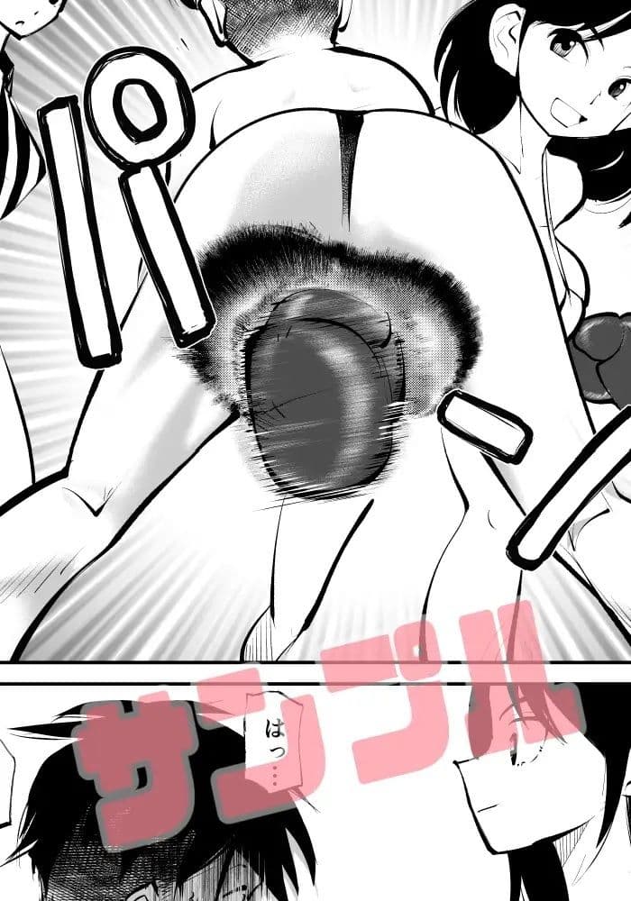 マゾボコ キックボクシング サンプル 7