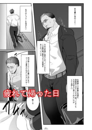 とても平和な一日。 サンプル 1