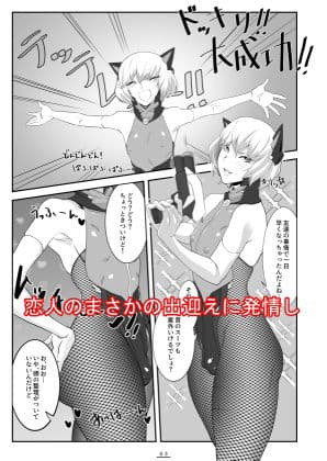 とても平和な一日。 サンプル 2