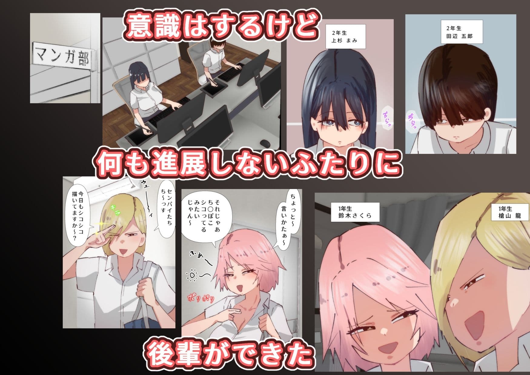 チャラ男x好きなひと サンプル 2