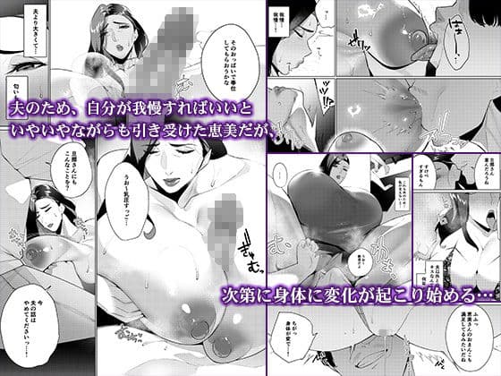 抗えないその先に… サンプル 3