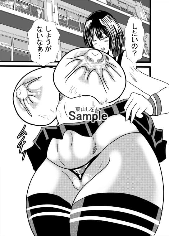 お尻姫05 サンプル 1