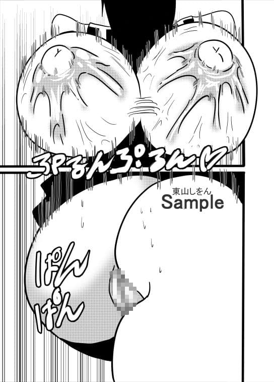お尻姫05 サンプル 2