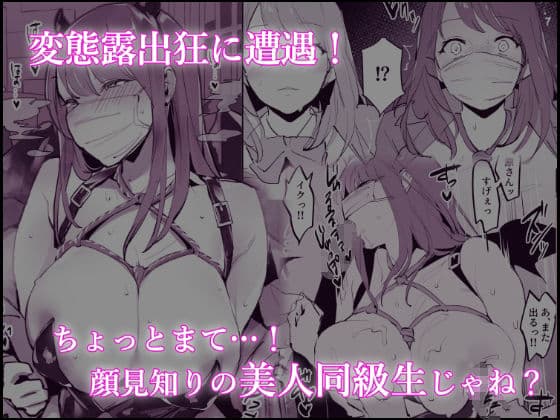 ぽりうれたん短編集 サンプル 1
