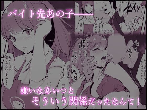ぽりうれたん短編集 サンプル 4
