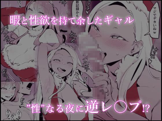 ぽりうれたん短編集 サンプル 7