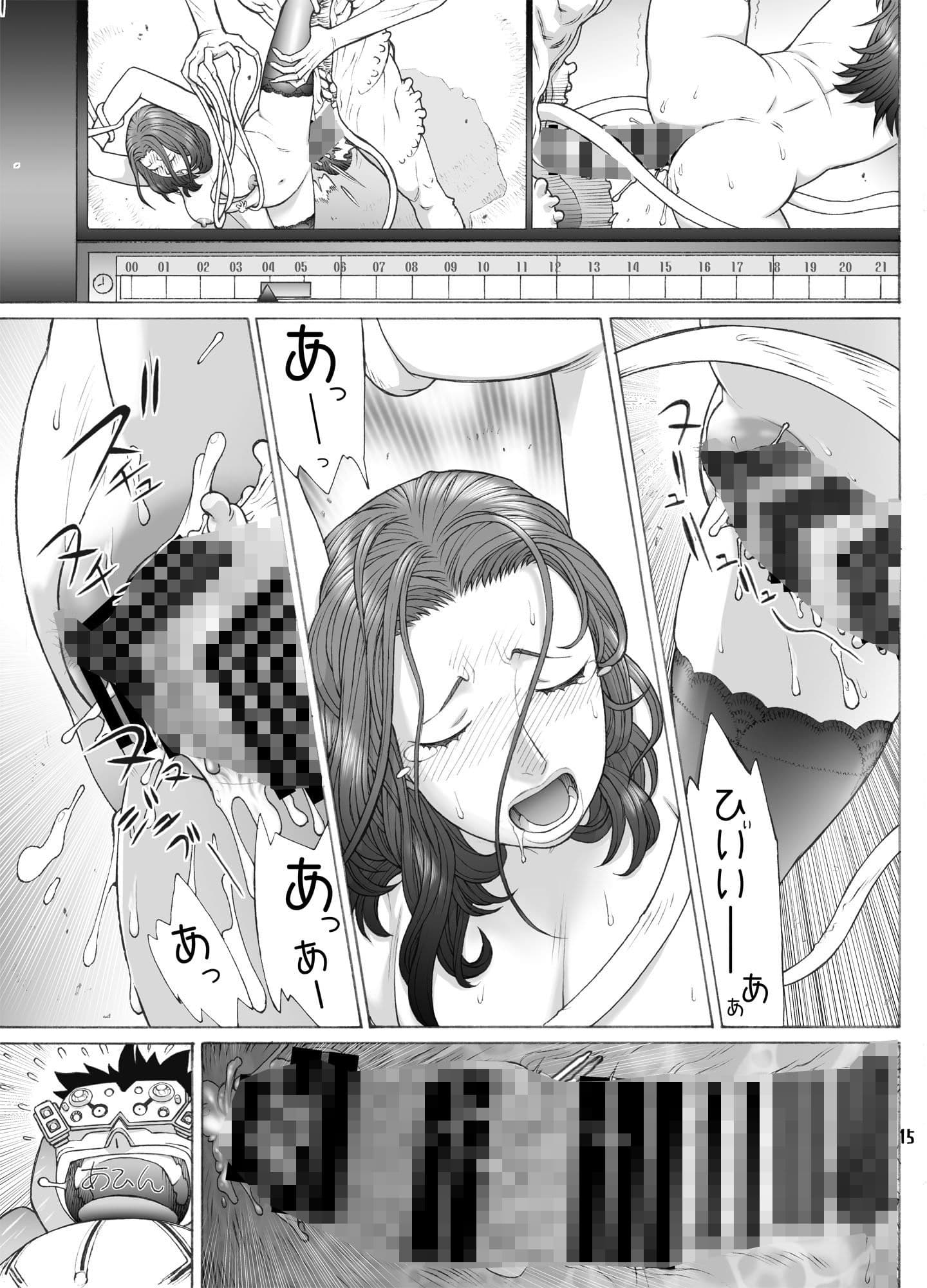 スマッシュリベンジャーズ サンプル 4