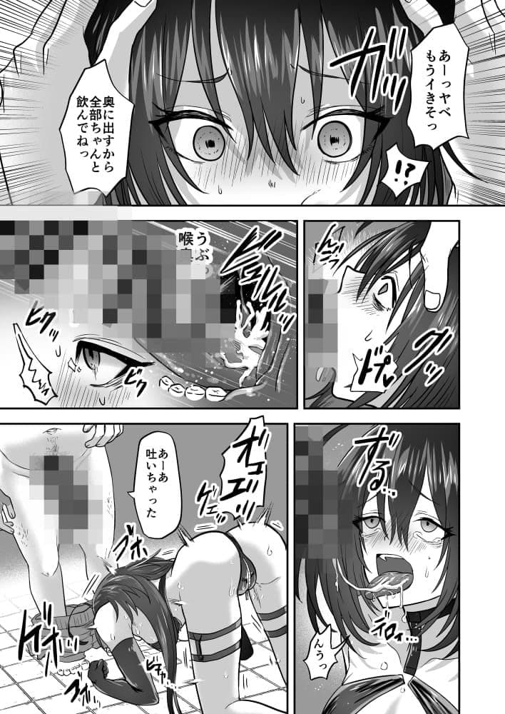 陰キャサキュバス夢愛ちゃんの災難 サンプル 7