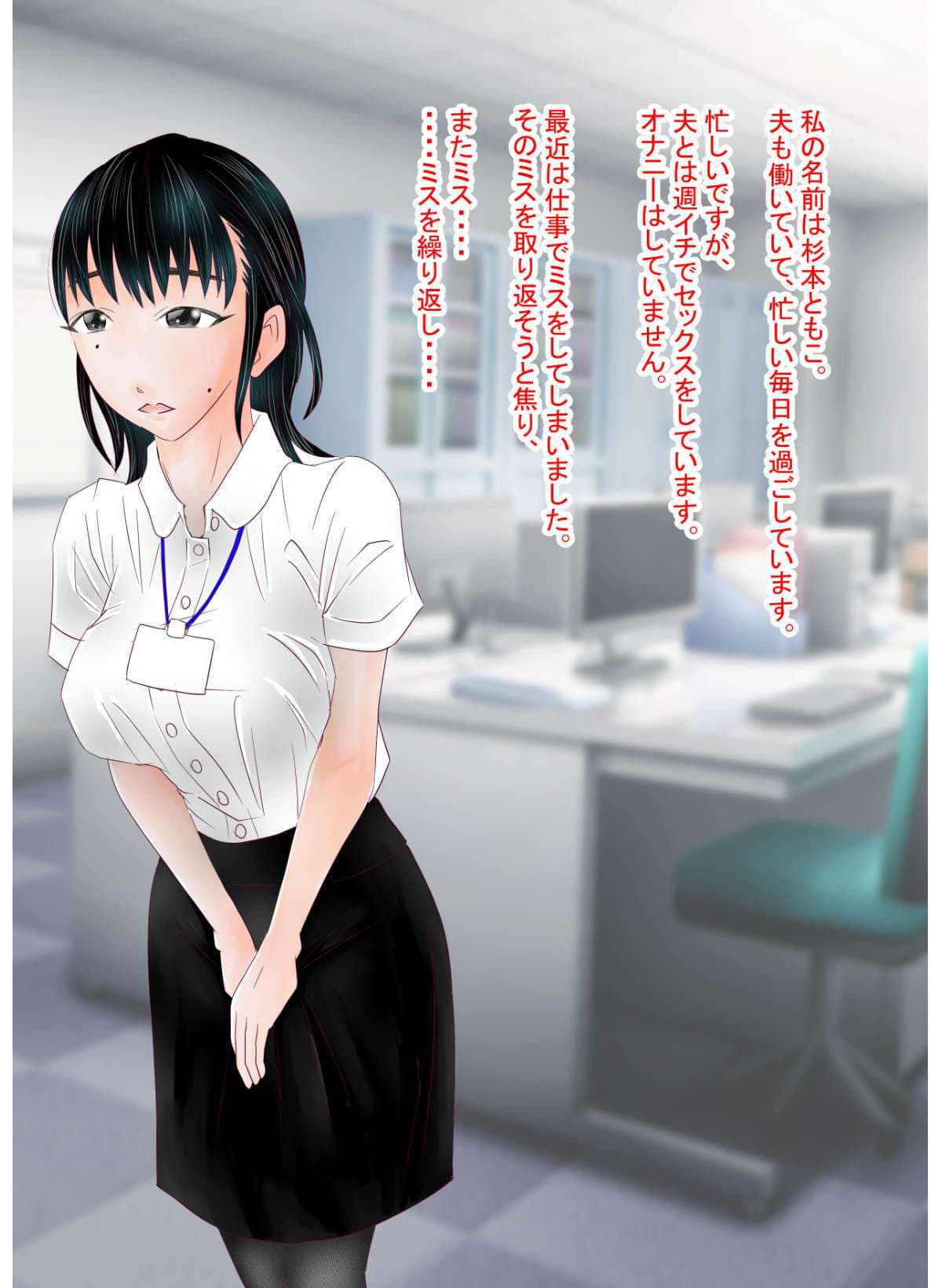 あなたの知らない団地性活〜NTR集〜 サンプル 6