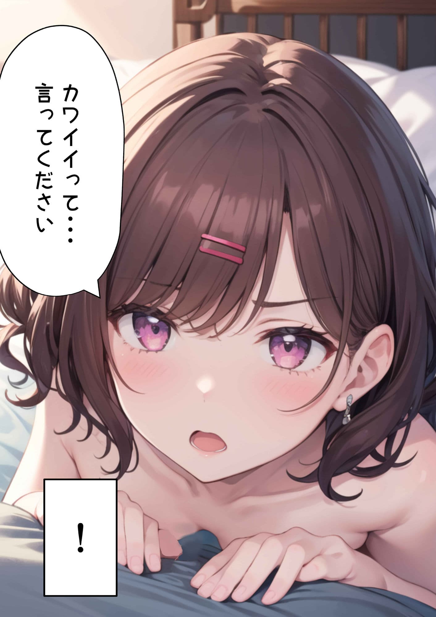 人気アイドルのプロデューサーに転生したら！？ サンプル 8