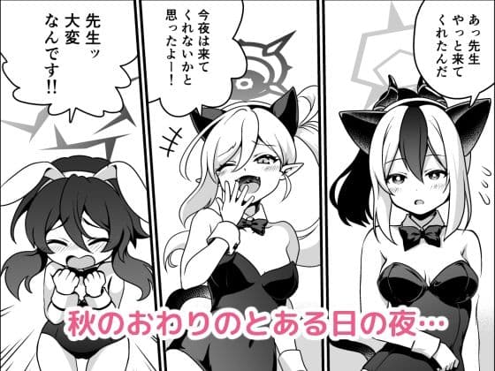 先生の悪戯 サンプル 1
