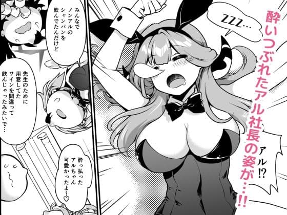 先生の悪戯 サンプル 2