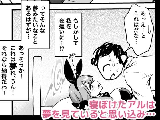 先生の悪戯 サンプル 4