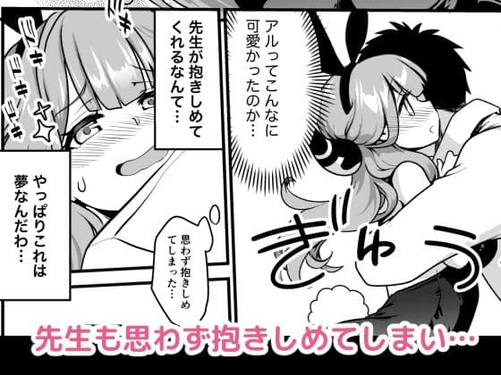 先生の悪戯 サンプル 6