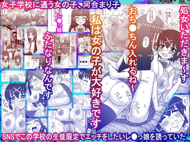 処女卒業 サンプル 1