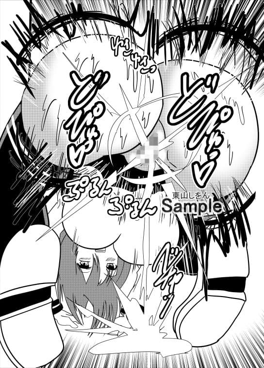 お尻姫08 サンプル 3