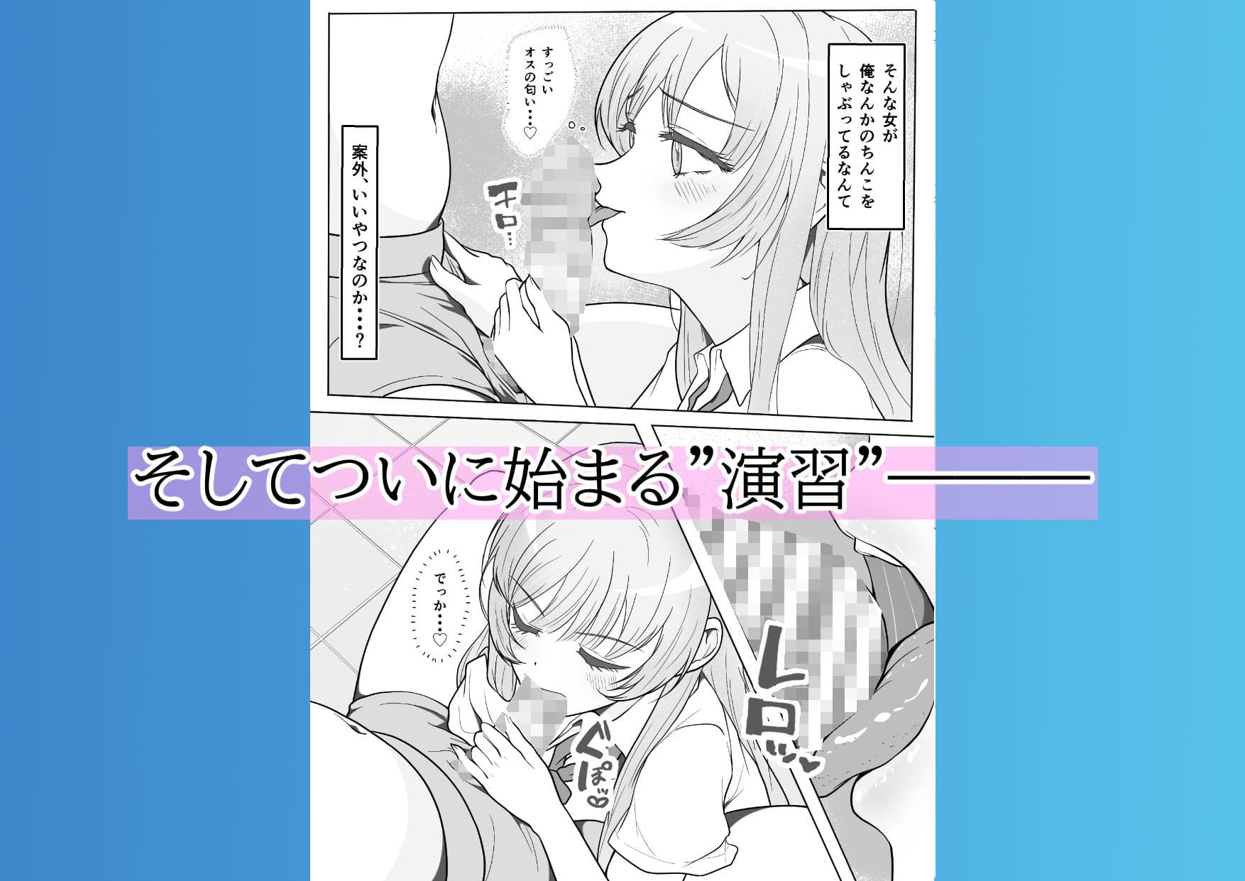 子作り強化法が制定されたのでクラスの巨乳ギャルと生ハメセックスすることになりました サンプル 3