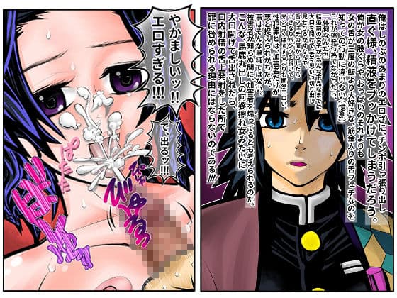 富岡さんの思春期的妄想 第陸話 サンプル 4