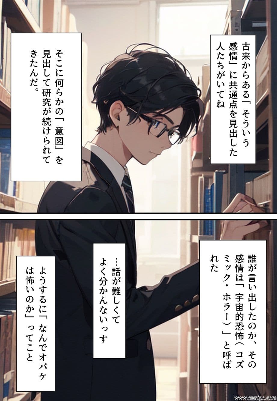 不条理劇場 完全版 012〜014 サンプル 1