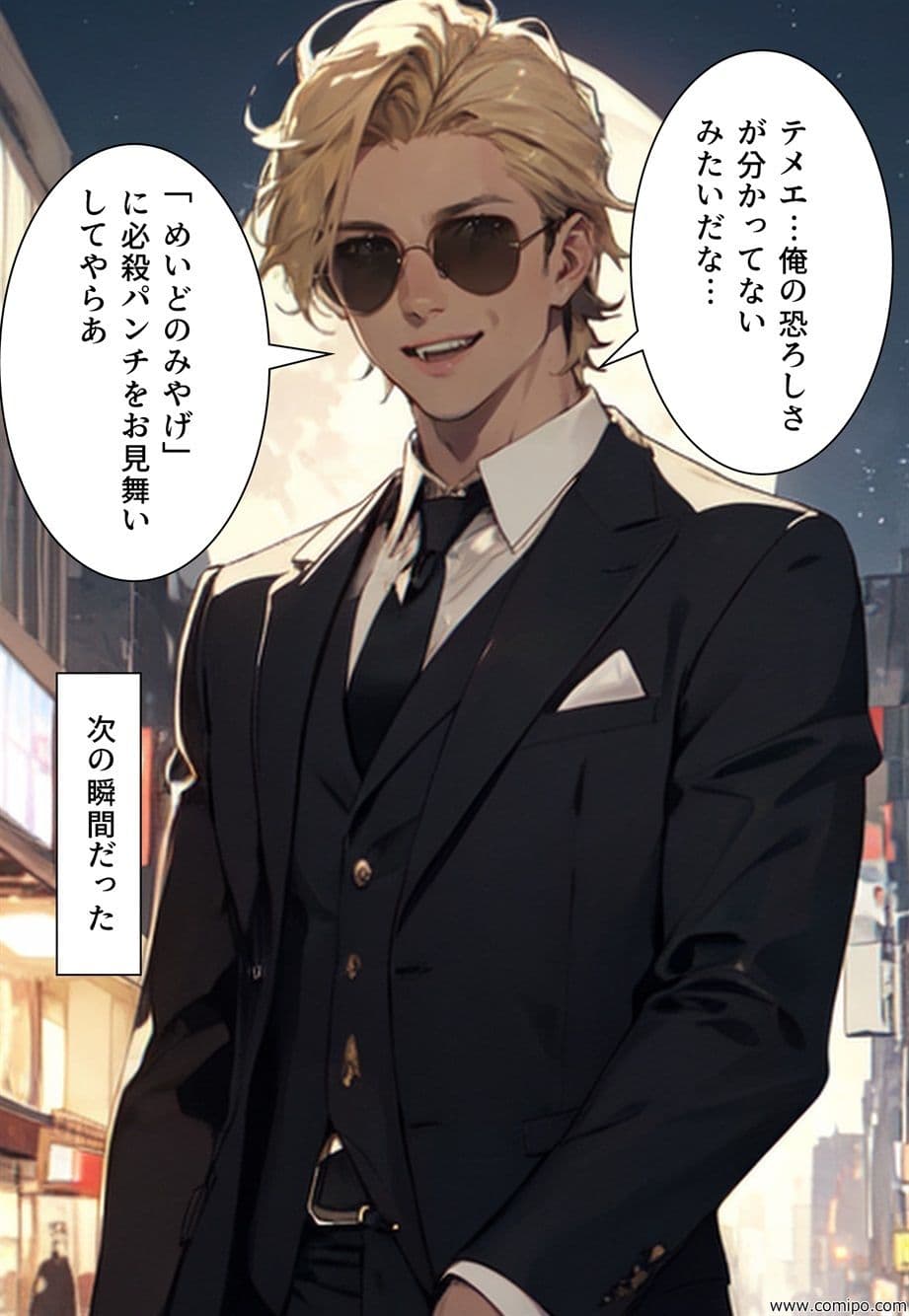 不条理劇場 完全版 012〜014 サンプル 4
