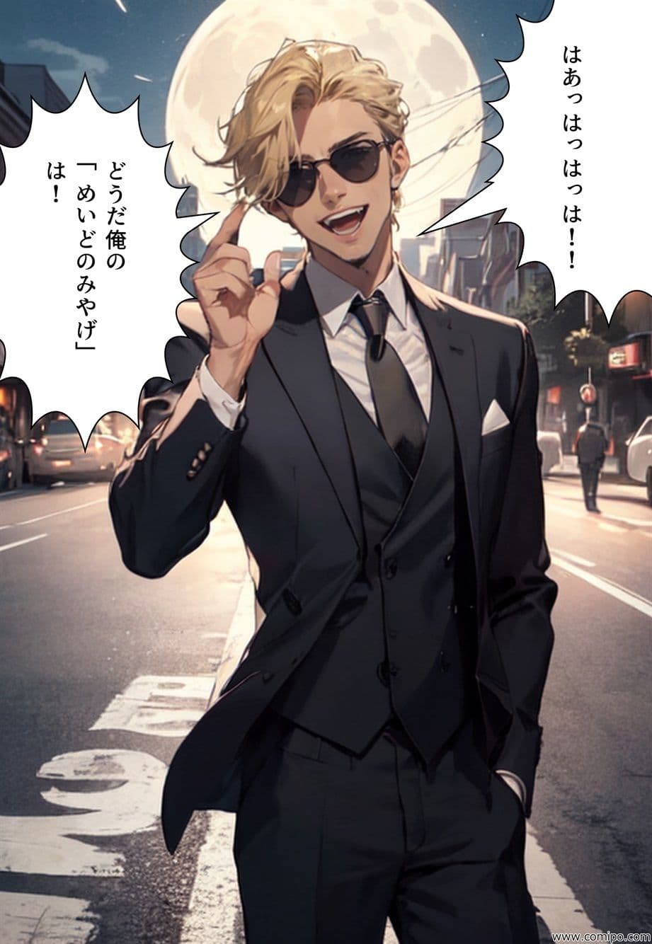 不条理劇場 完全版 012〜014 サンプル 6