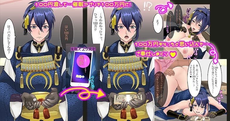 催●で100円を100万円だと思い込んでいる援交男装コスプレイヤー1.2セット サンプル 6