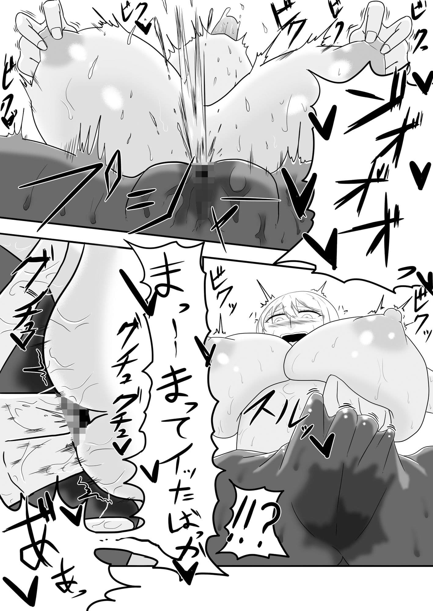 目の前で妻が寝取られ僕は公開恥辱射精でイカされ続ける… サンプル 5