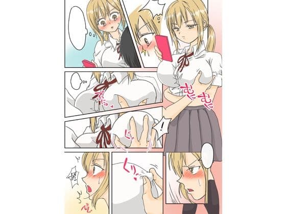 クールな美人同級生と電車痴●からの生エッチ サンプル 4