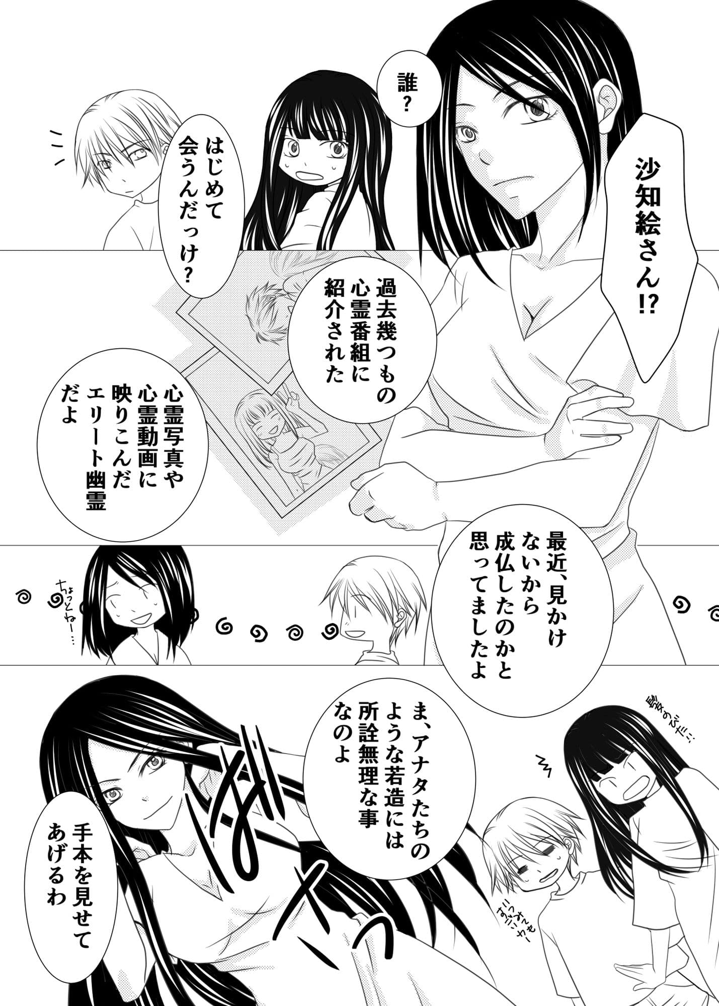 ちょいまとめ 1 サンプル 3