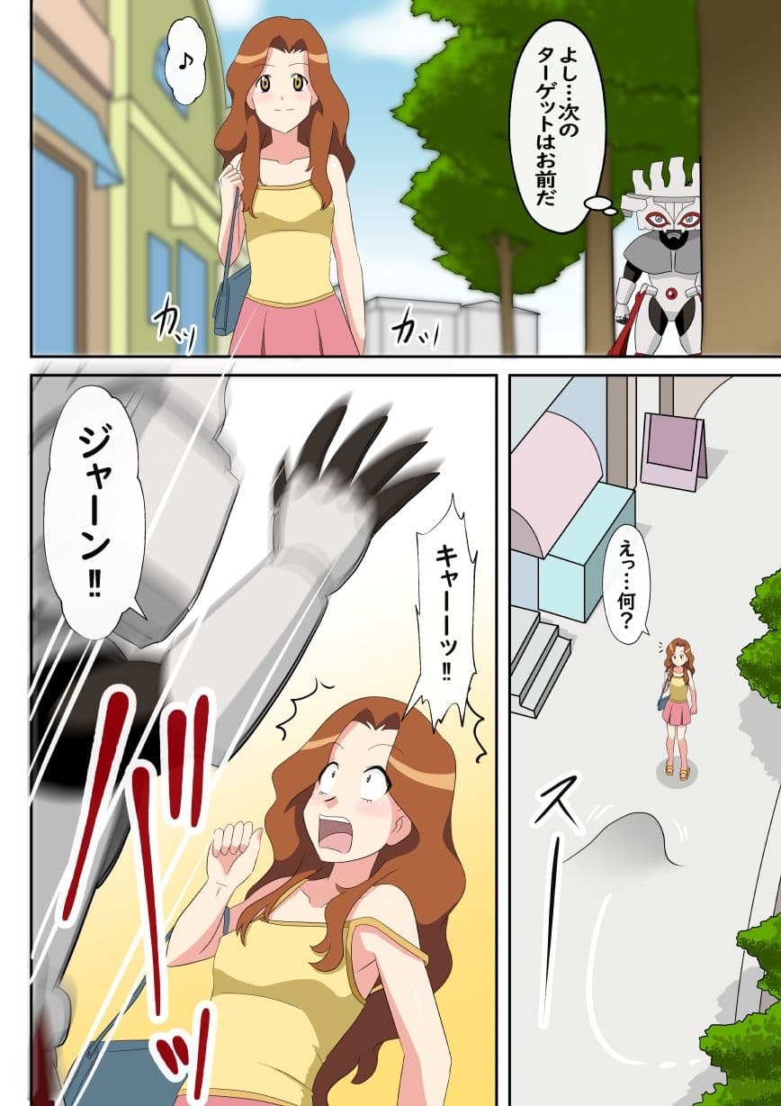 ビックリマークにされて爆弾の材料に サンプル 2