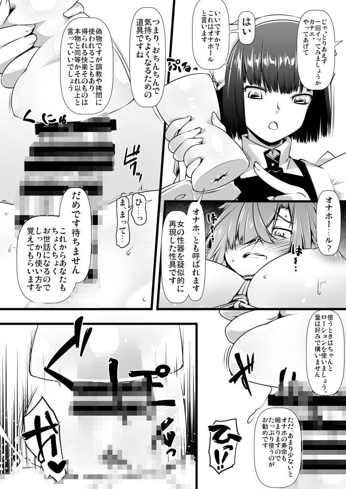 絶頂金融666 Vol2 サンプル 3