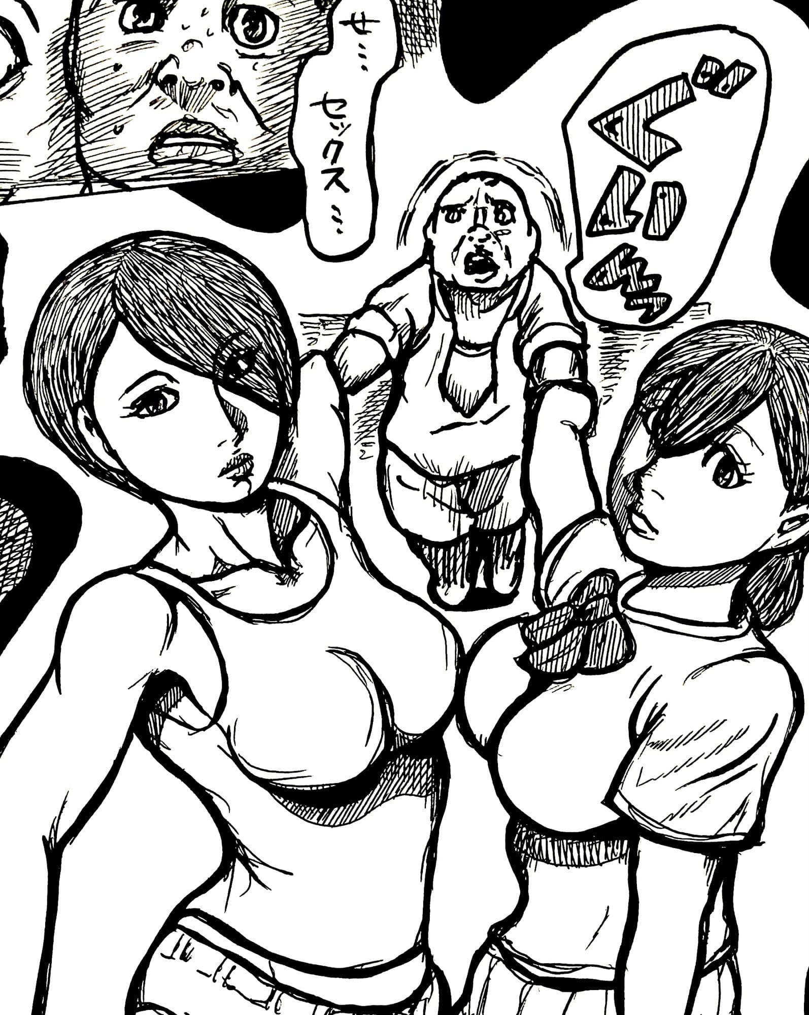 慰、射、光 サンプル 4