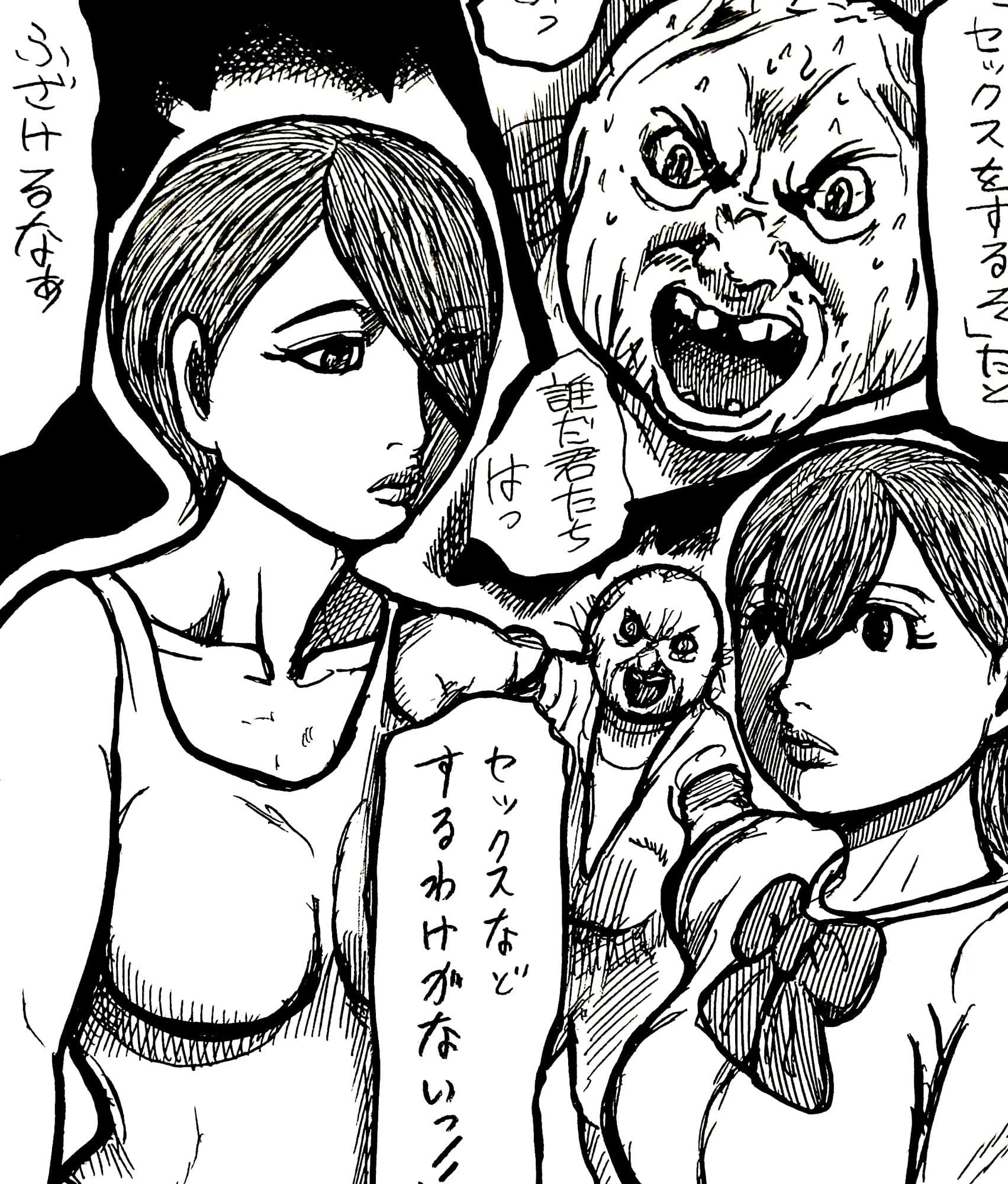 慰、射、光 サンプル 5