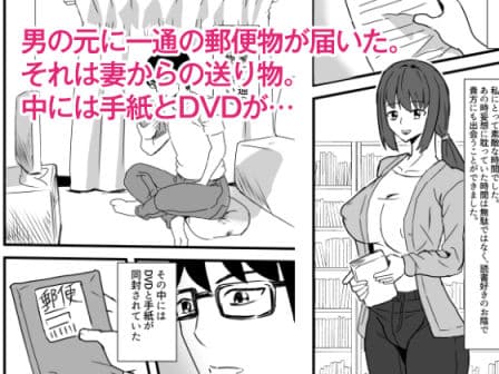 文学妻が雄を知った時 サンプル 1