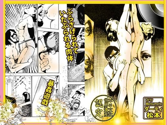 堕天使画集 眠れる白鳥のあえぎ サンプル 2