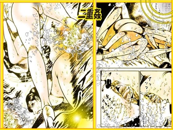 堕天使画集 眠れる白鳥のあえぎ サンプル 7