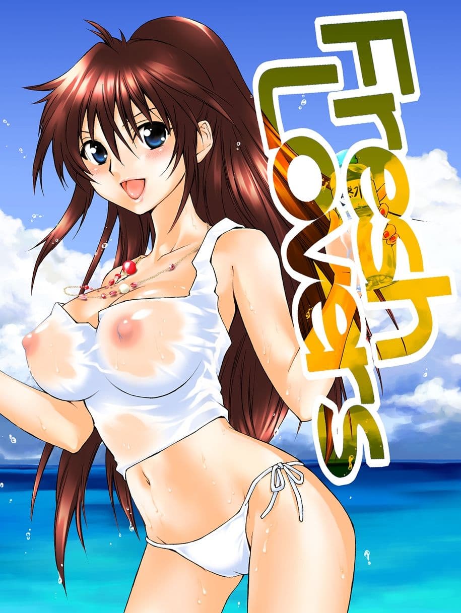 結城焔作品集2004-2007 サンプル 3