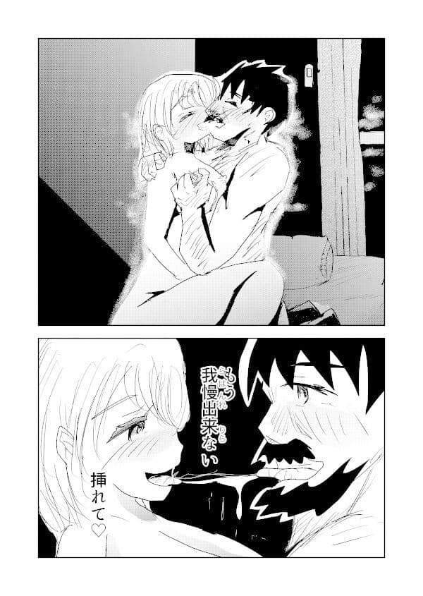 場末のスナック熟女の店 サンプル 7