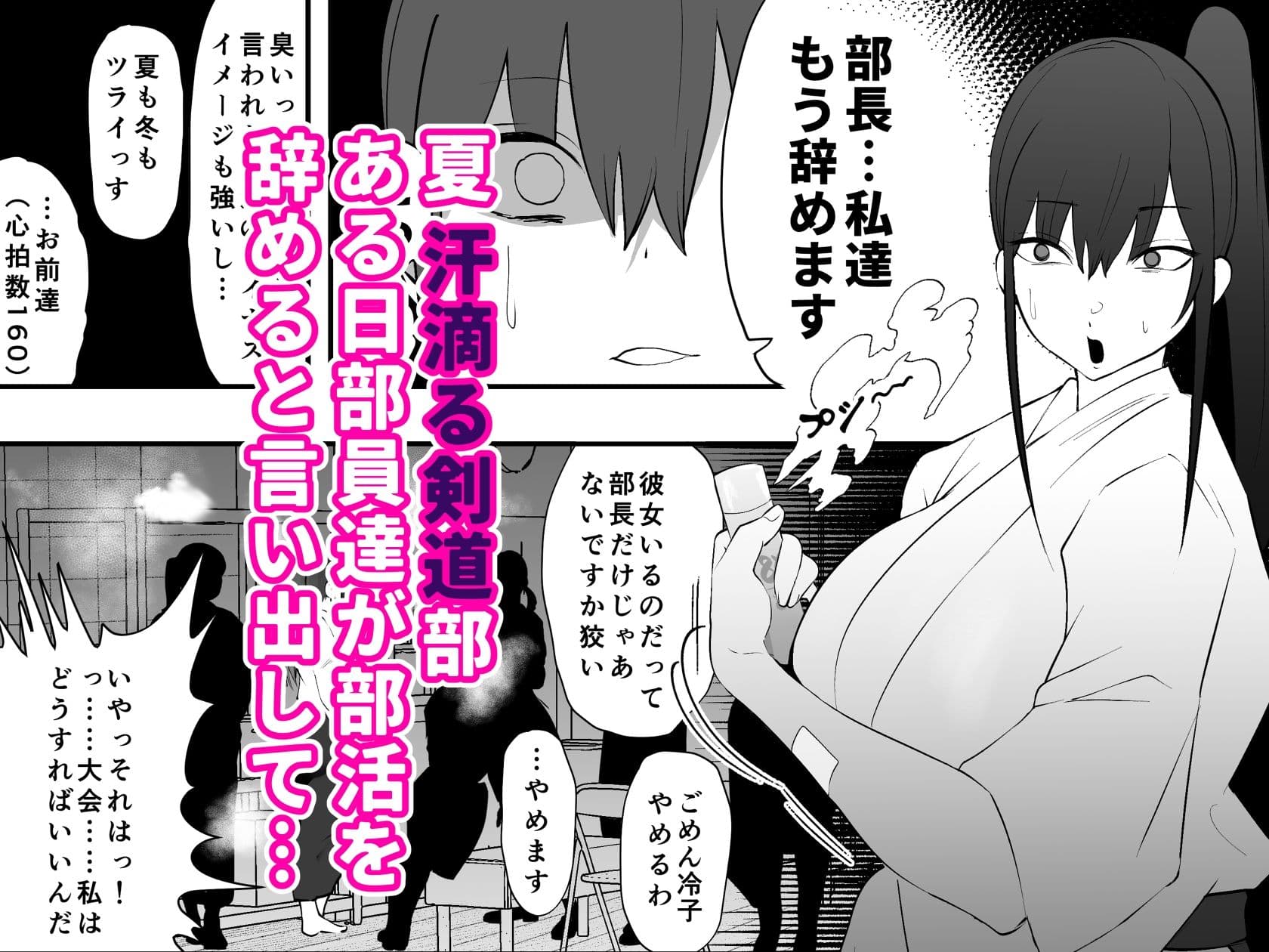 彼女をふたなり部員達に差し出して一週間…彼女のハメ撮りをスマホで送り合うのが部で流行っている サンプル 1