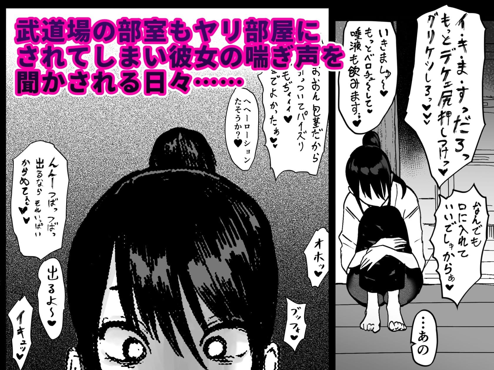 彼女をふたなり部員達に差し出して一週間…彼女のハメ撮りをスマホで送り合うのが部で流行っている サンプル 6