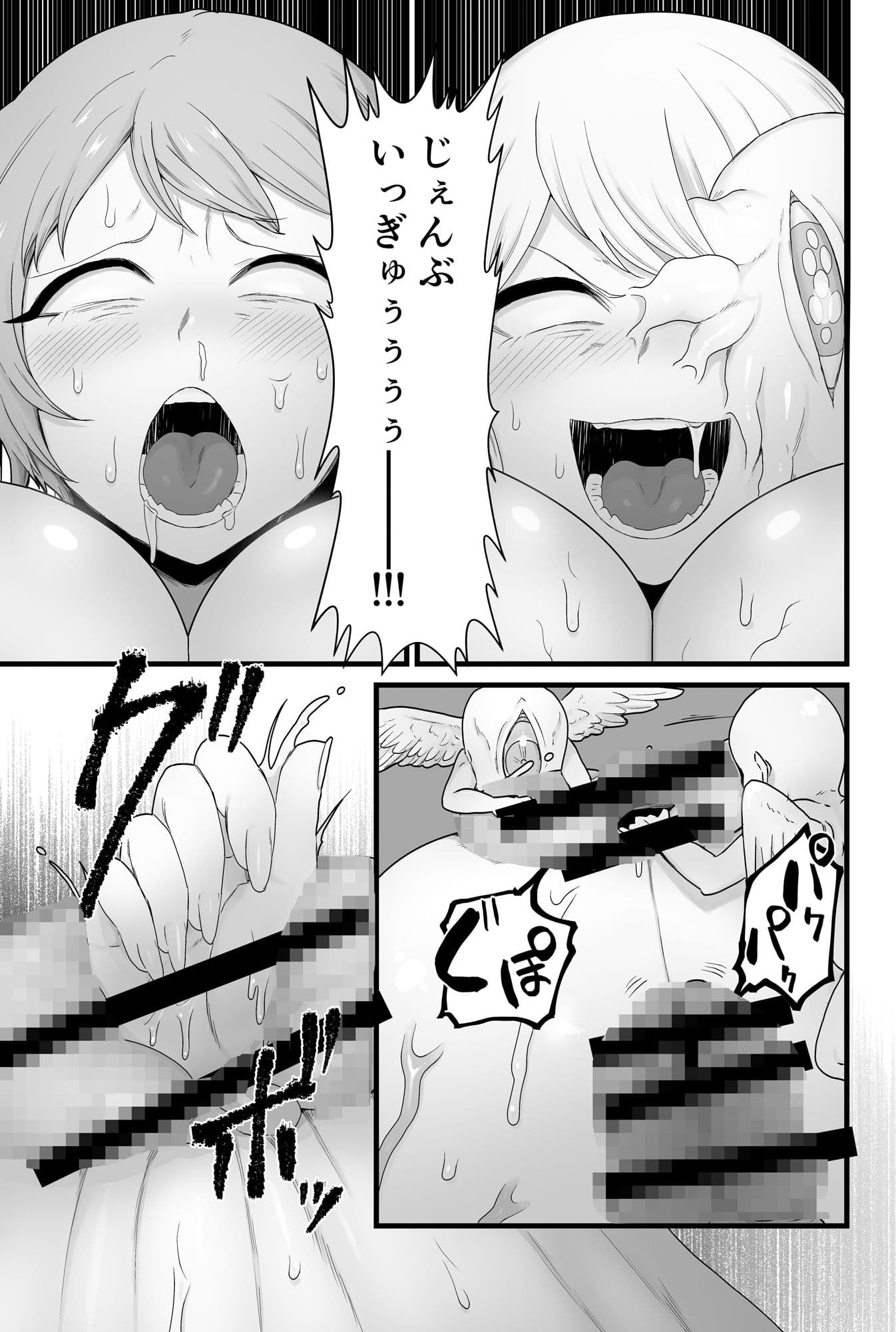 寄生聖女シエスティア サンプル 10