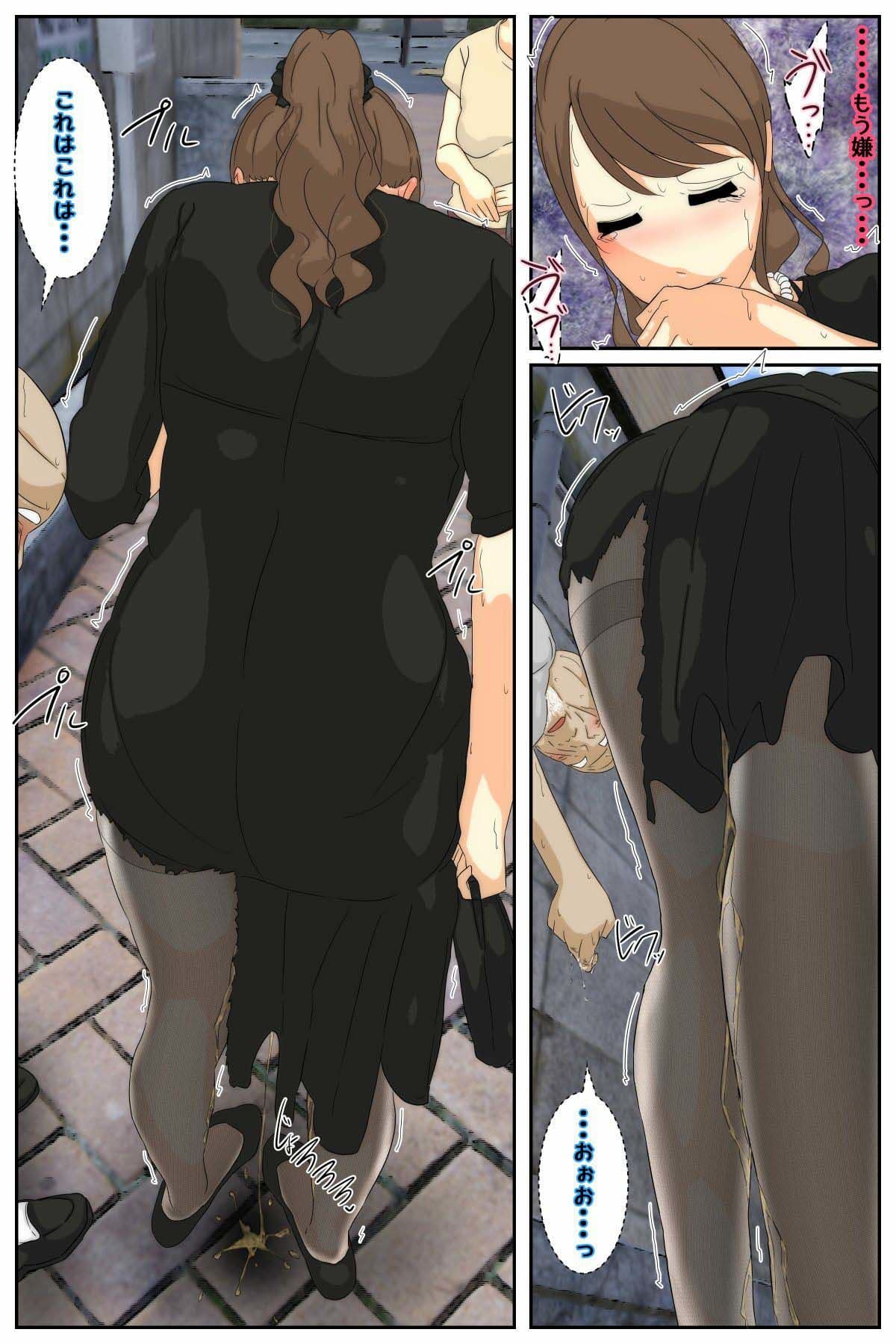 ぼくのママがおじいちゃんに帰り道でベトベトにされました。 完結編 サンプル 3