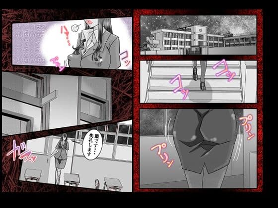 シン未亡人いちか2 サンプル 1