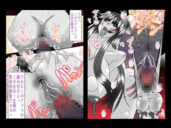 シン未亡人いちか2 サンプル 3