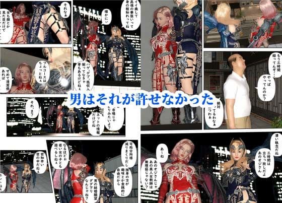 時間停止の力で男達を魅了する女教師に色々分からせます サンプル 6