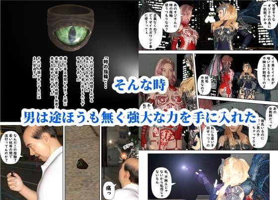 時間停止の力で男達を魅了する女教師に色々分からせます サンプル 7