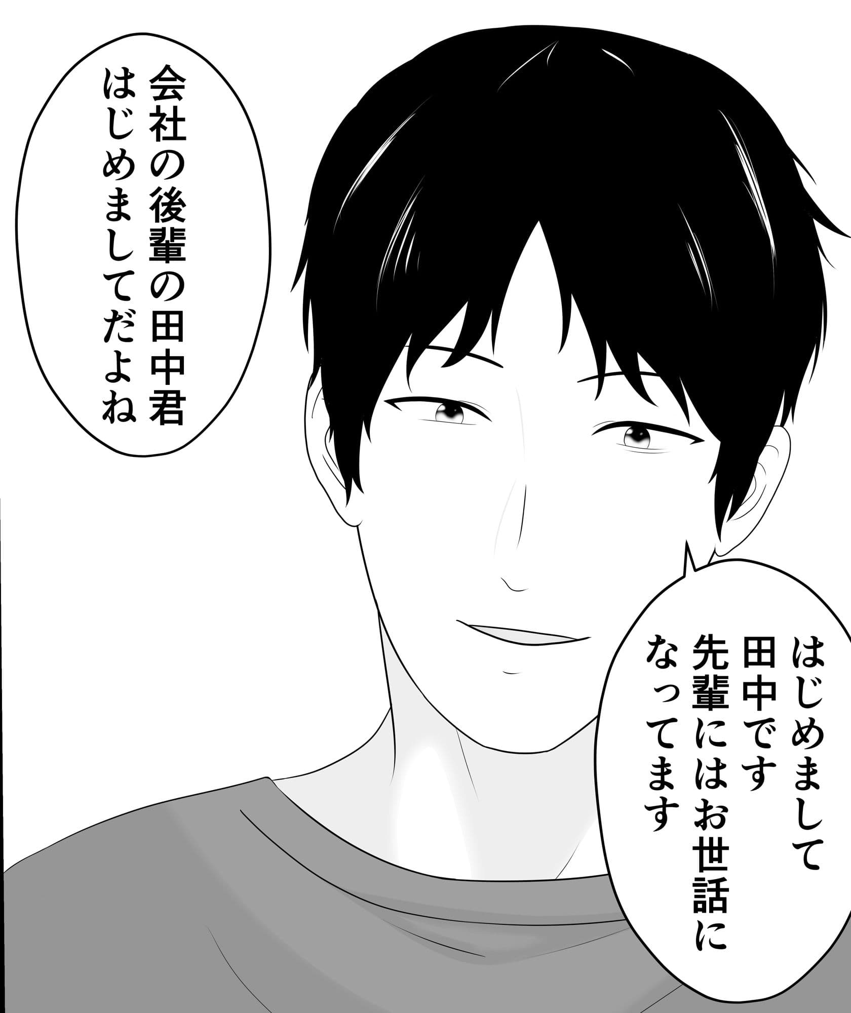 エクスフレンド 泥●している夫の隣で寝取られた妻 サンプル 2