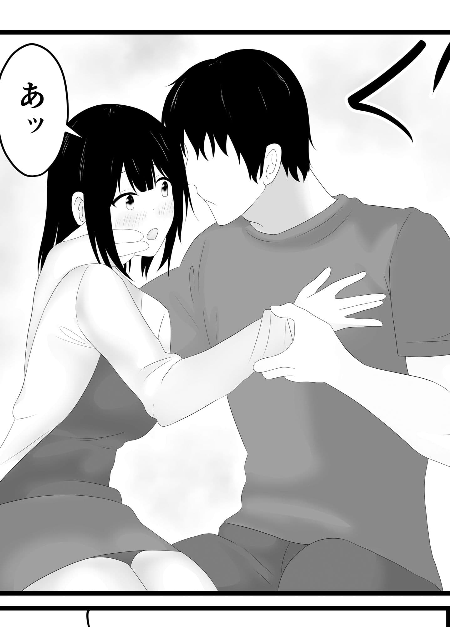 エクスフレンド 泥●している夫の隣で寝取られた妻 サンプル 3